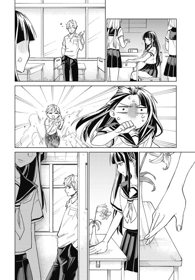 49th Confession Oneshot 第9页