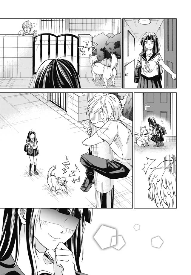 49th Confession Oneshot 第10页