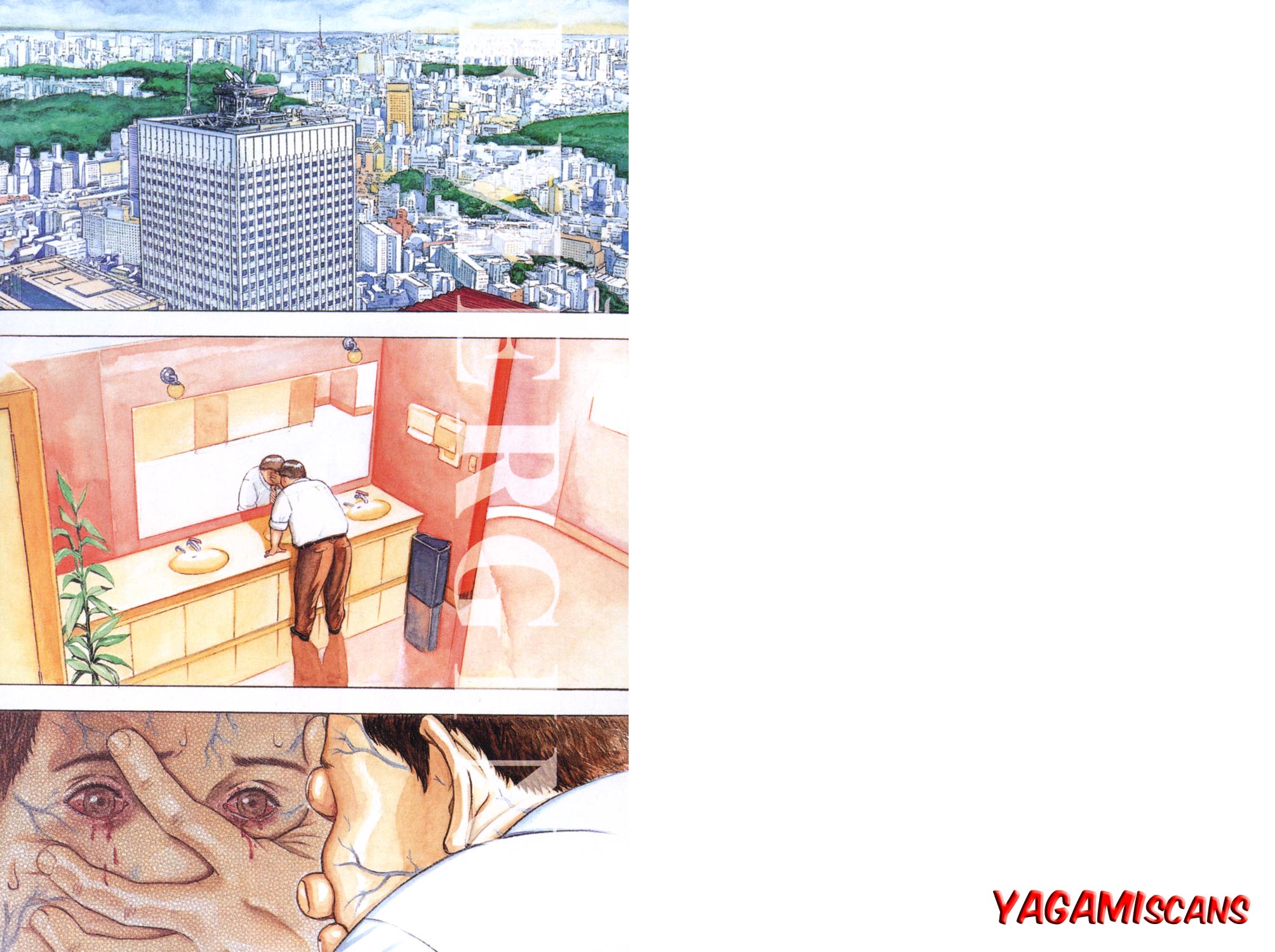 Emerging Vol. 1 Ch. 1 第2页