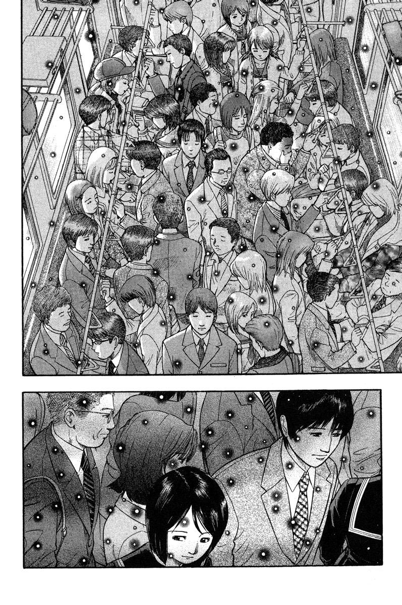 Emerging Vol. 1 Ch. 1 第14页