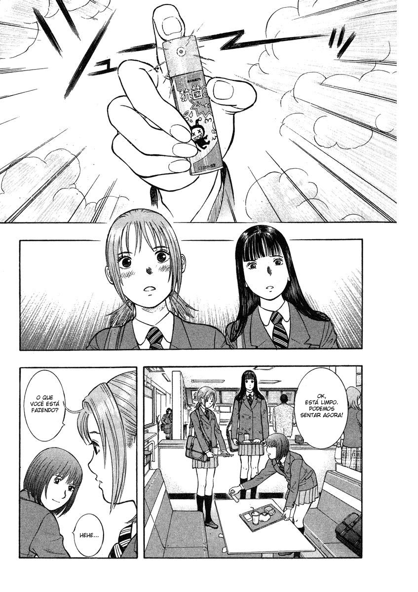 Emerging Vol. 1 Ch. 1 第15页