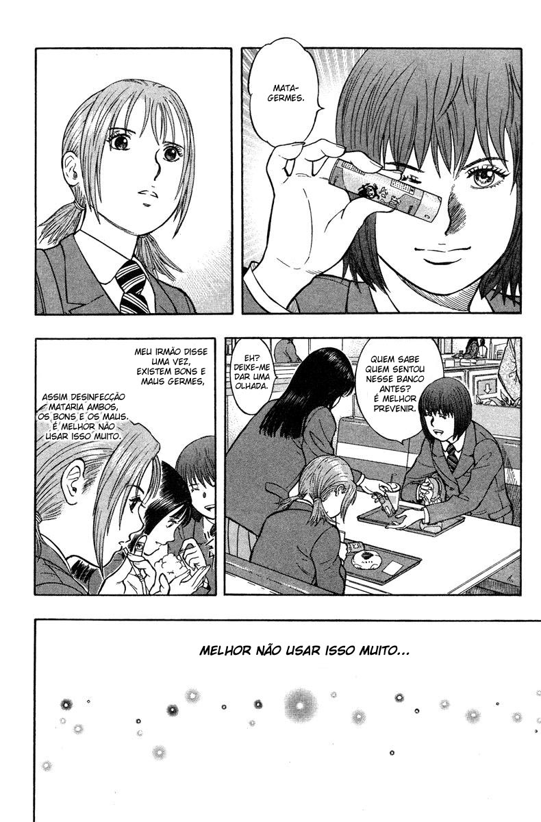 Emerging Vol. 1 Ch. 1 第16页