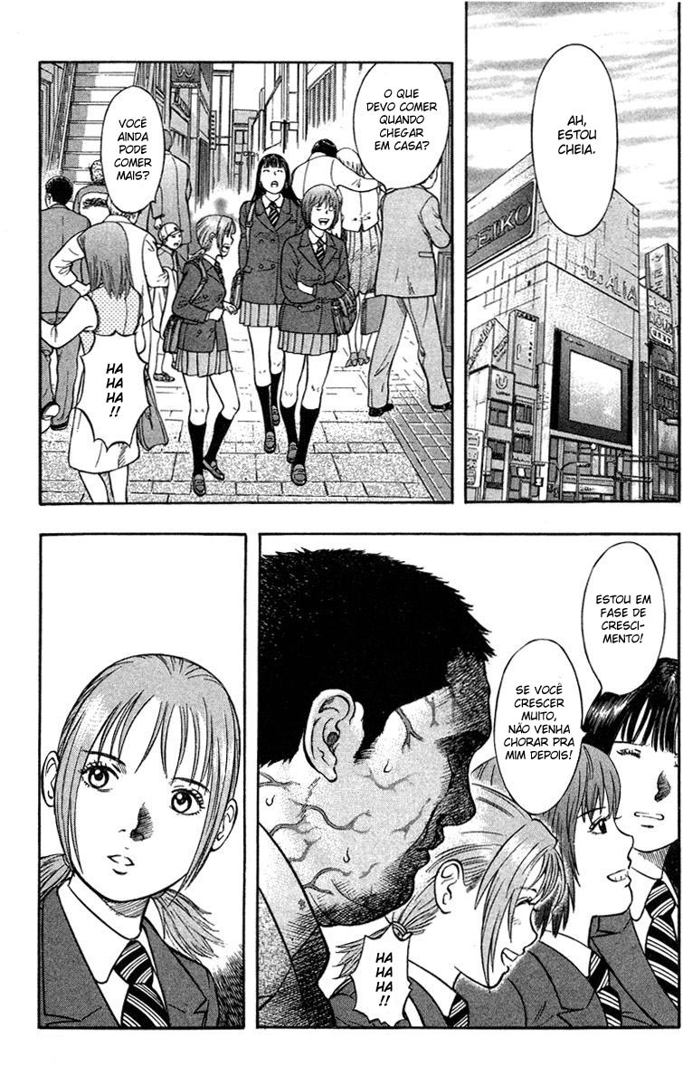 Emerging Vol. 1 Ch. 1 第19页