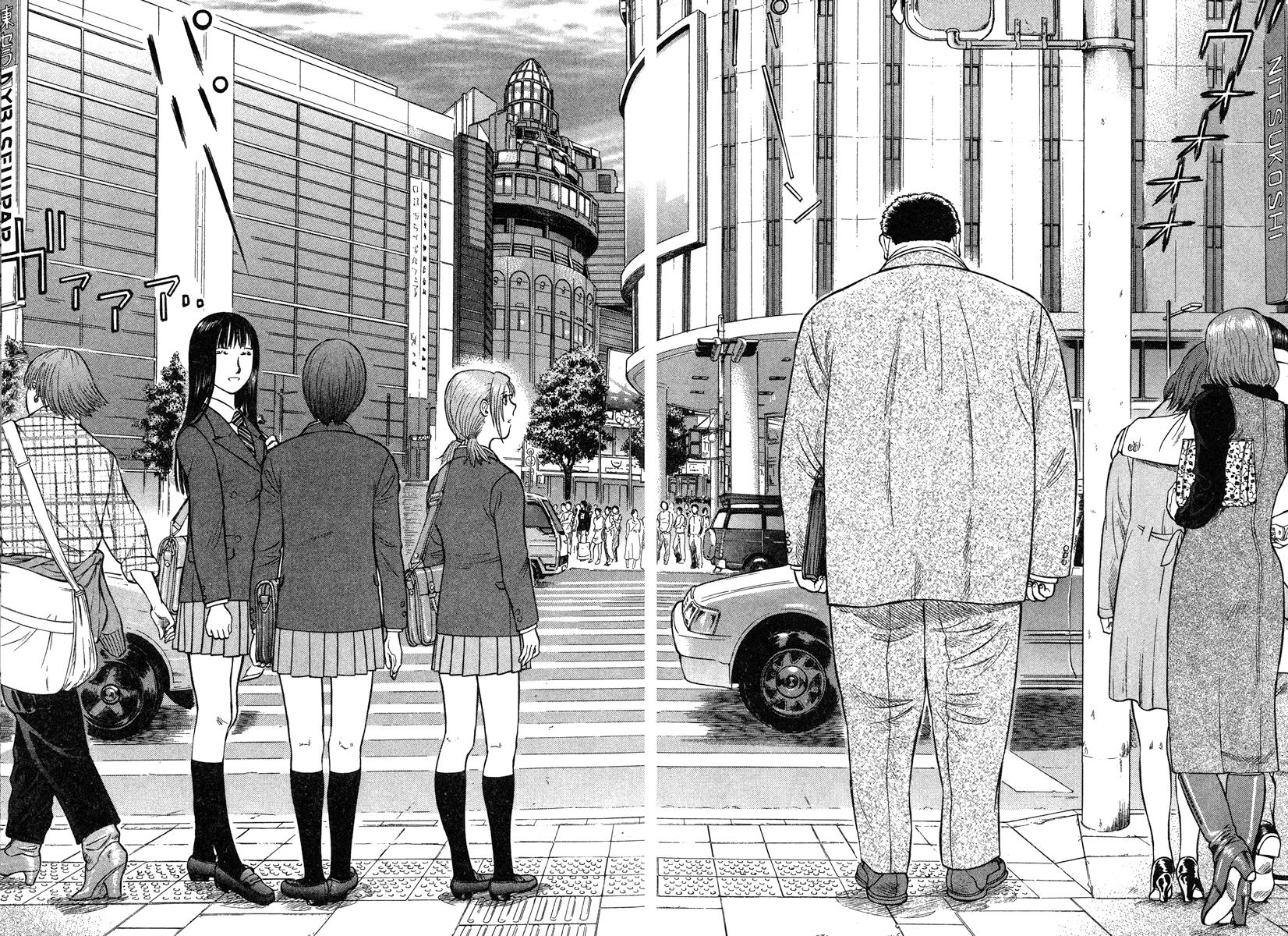 Emerging Vol. 1 Ch. 1 第20页