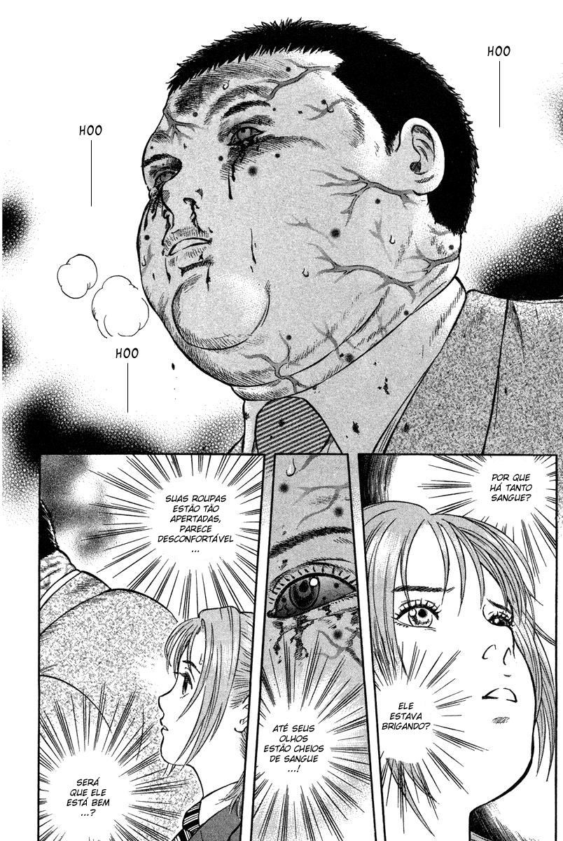 Emerging Vol. 1 Ch. 1 第21页