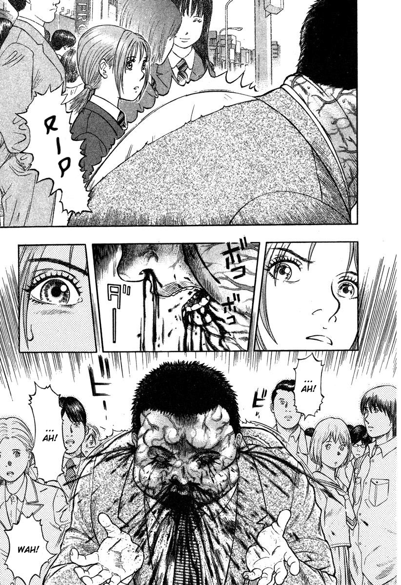 Emerging Vol. 1 Ch. 1 第22页