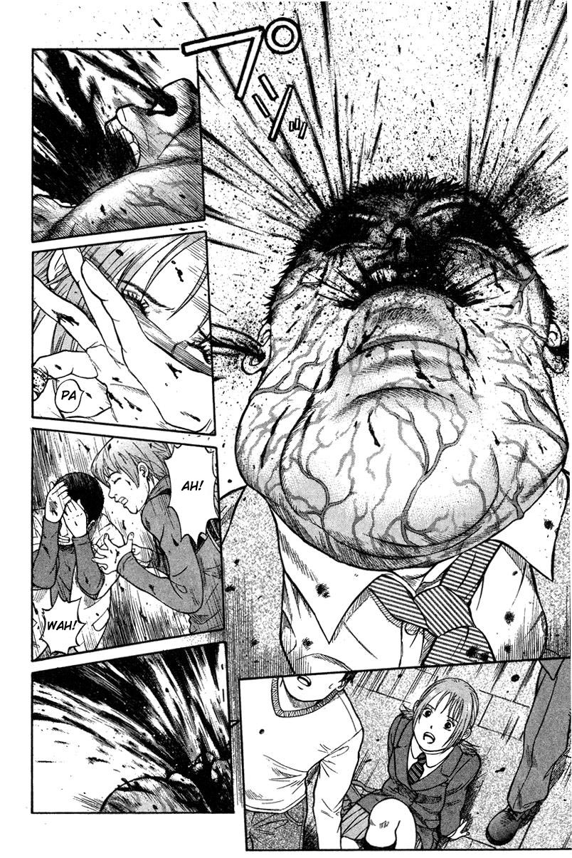 Emerging Vol. 1 Ch. 1 第23页