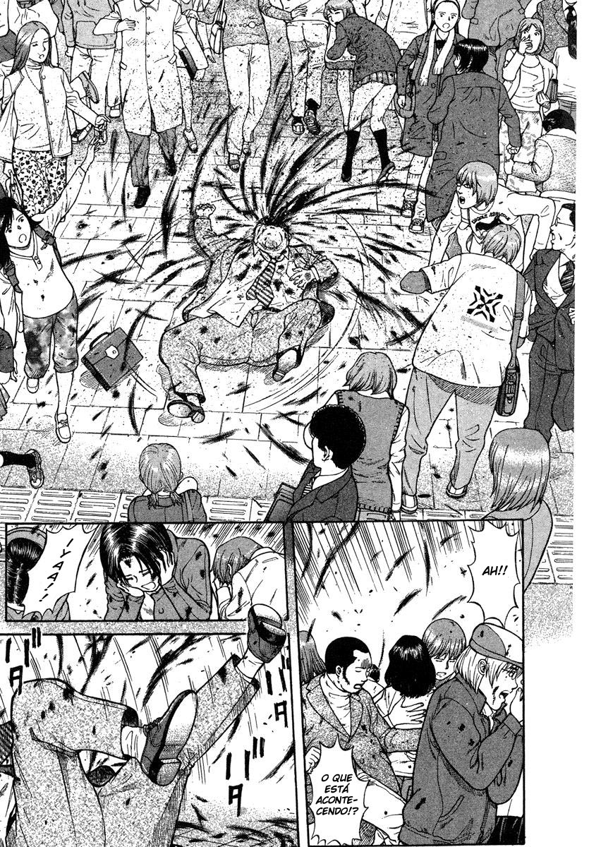 Emerging Vol. 1 Ch. 1 第24页