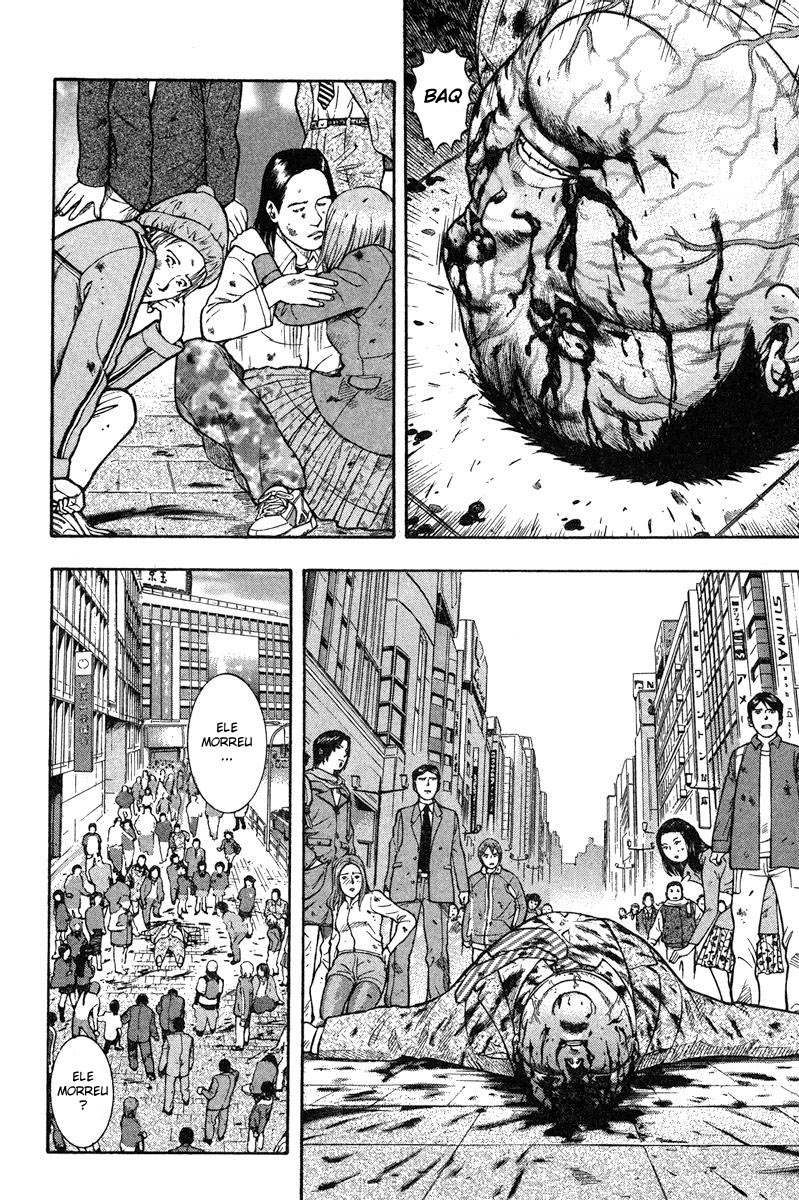 Emerging Vol. 1 Ch. 1 第26页