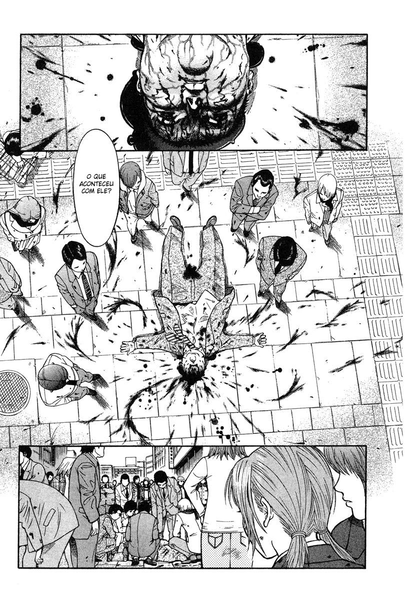 Emerging Vol. 1 Ch. 1 第27页