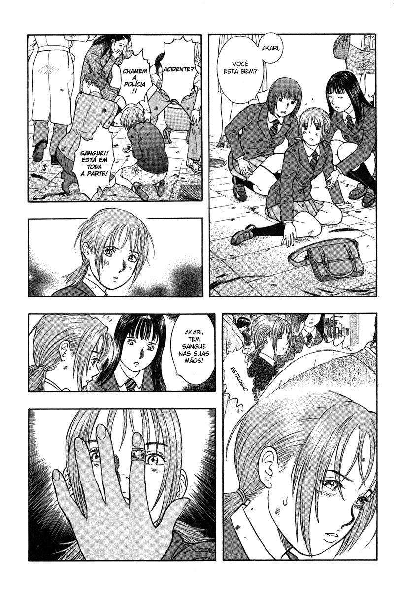 Emerging Vol. 1 Ch. 1 第28页