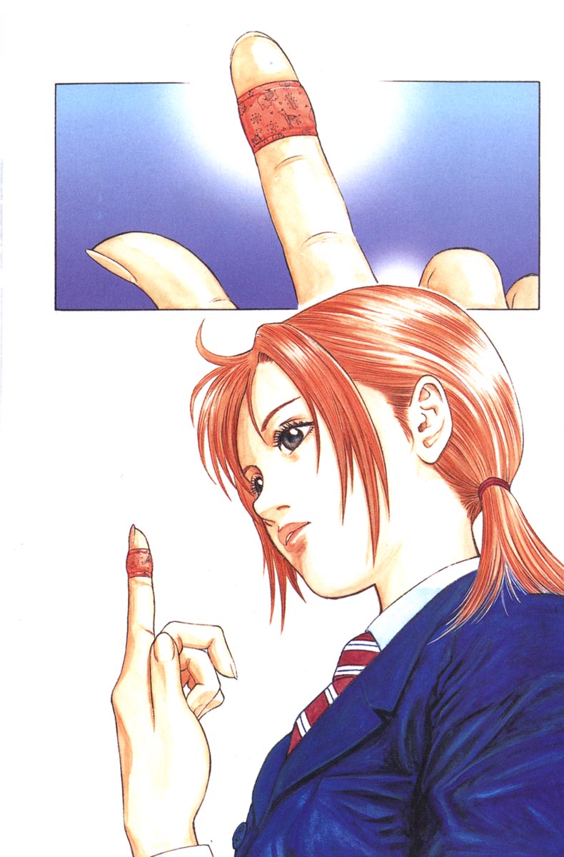 Emerging Vol. 1 Ch. 1 第4页