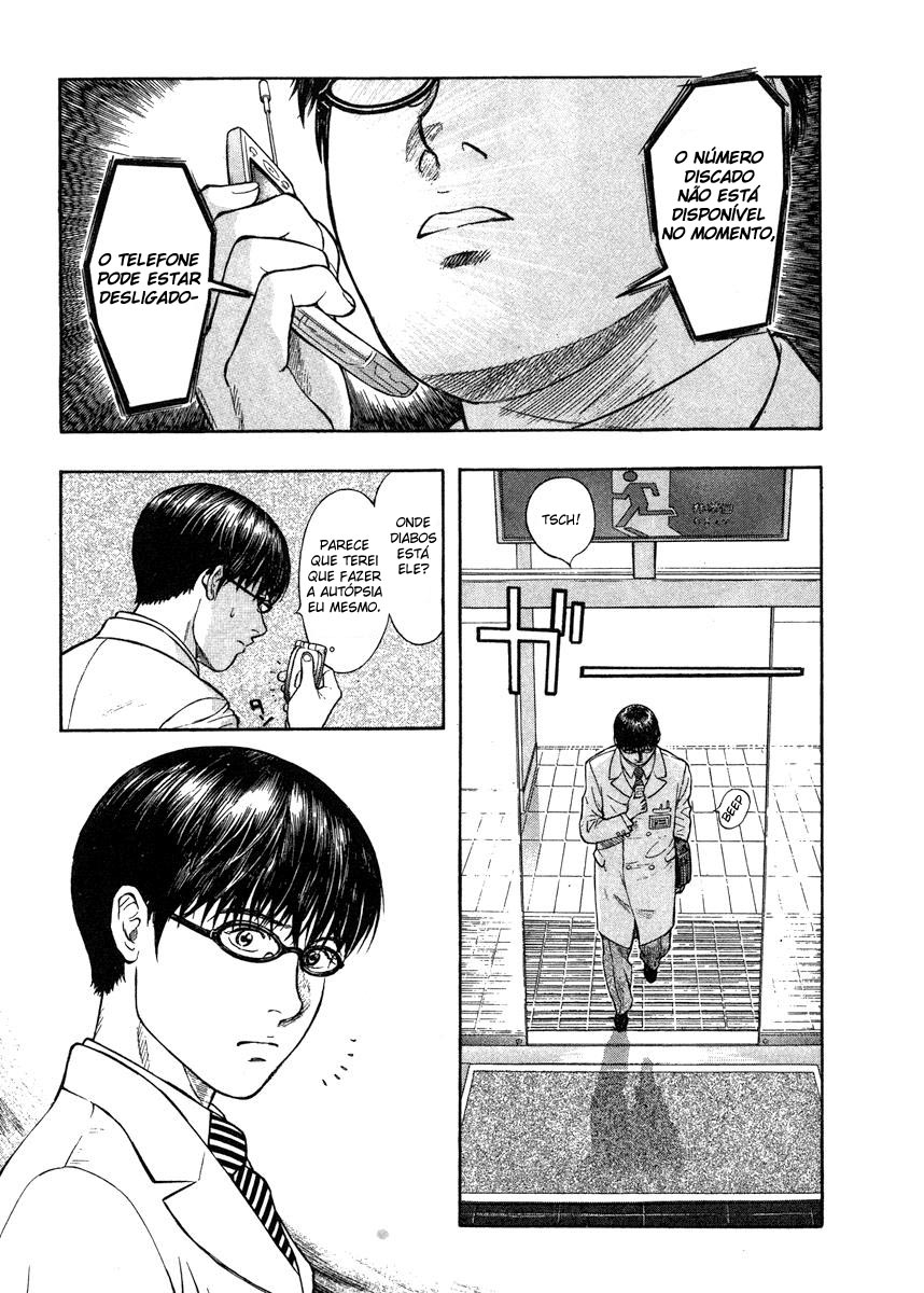 Emerging Vol. 1 Ch. 1 第33页