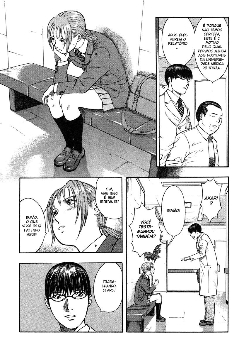 Emerging Vol. 1 Ch. 1 第37页