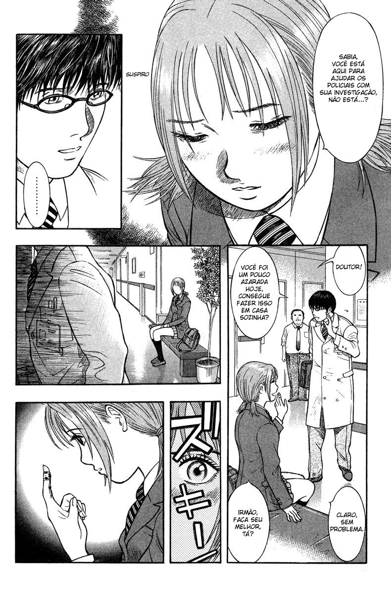 Emerging Vol. 1 Ch. 1 第38页