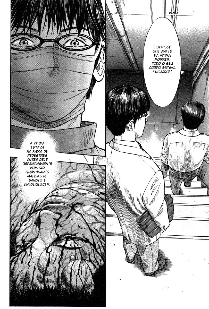 Emerging Vol. 1 Ch. 1 第40页