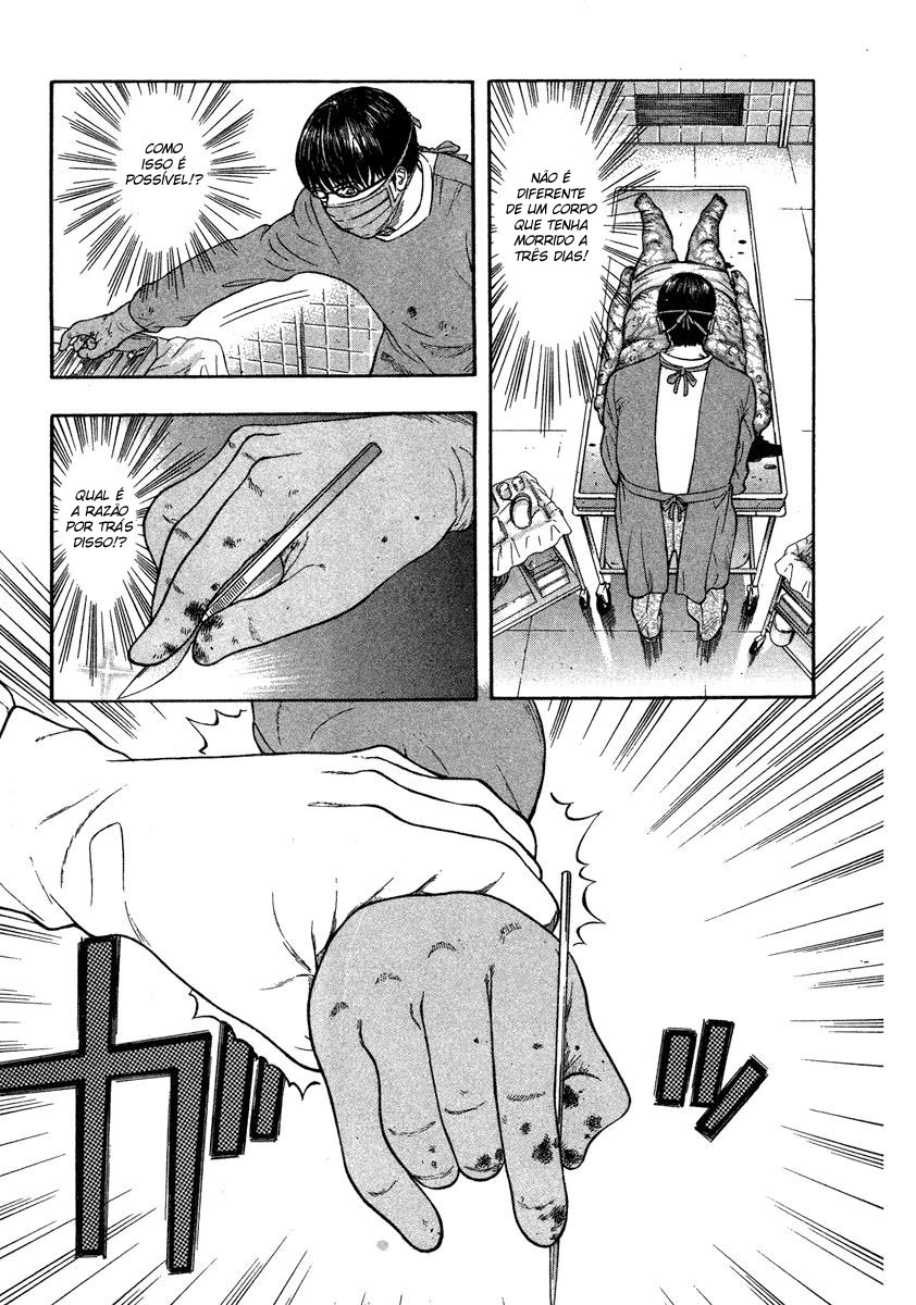 Emerging Vol. 1 Ch. 1 第44页