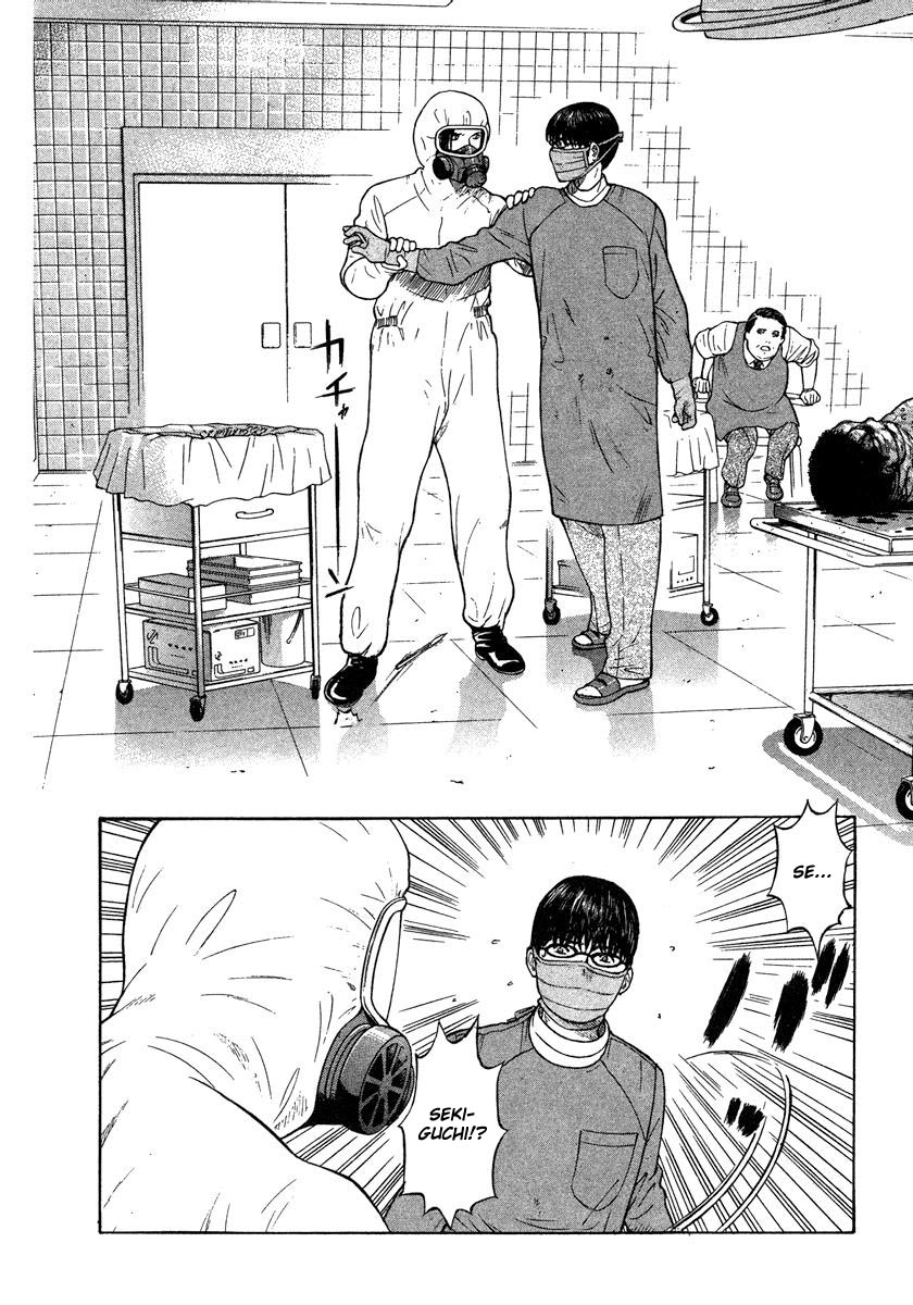 Emerging Vol. 1 Ch. 1 第46页