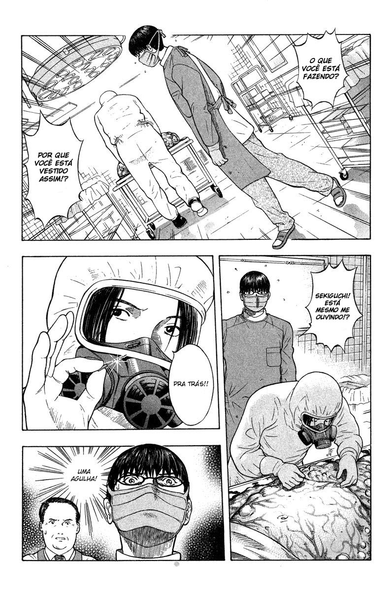 Emerging Vol. 1 Ch. 1 第47页