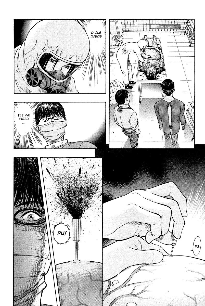 Emerging Vol. 1 Ch. 1 第48页
