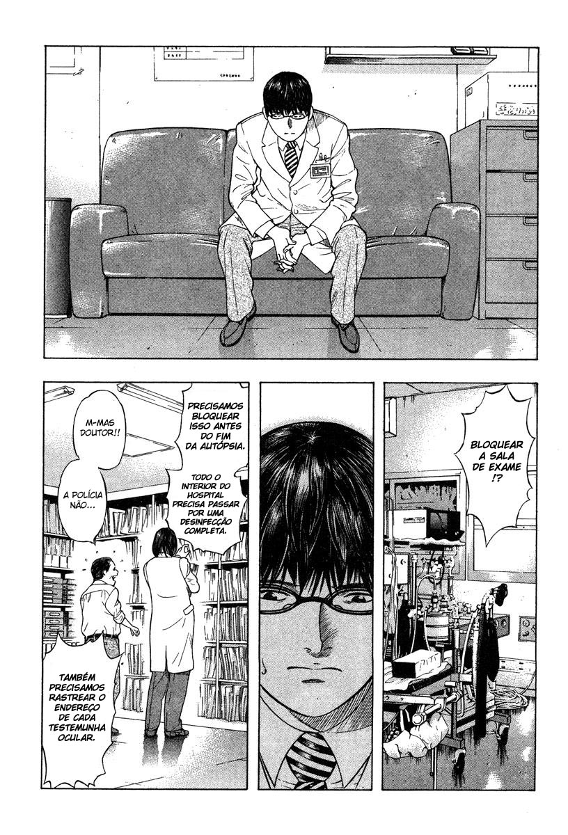 Emerging Vol. 1 Ch. 1 第52页