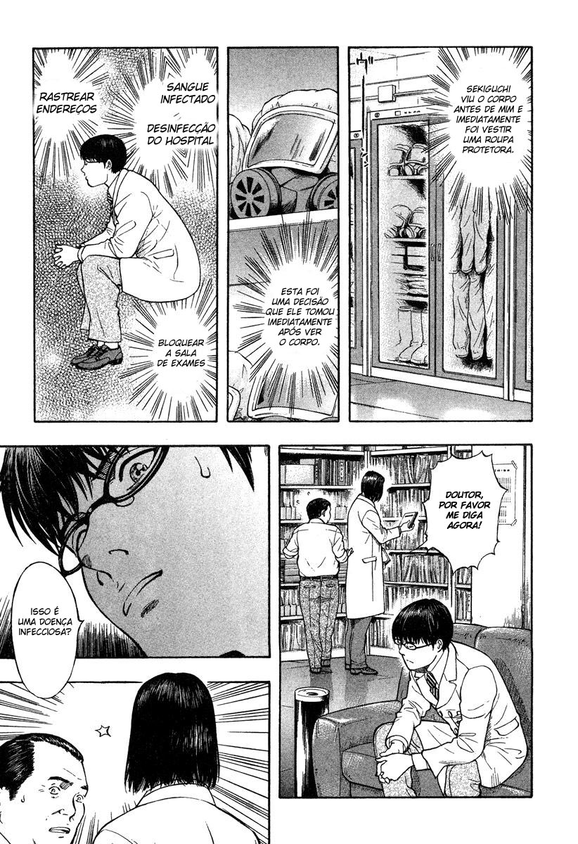 Emerging Vol. 1 Ch. 1 第53页