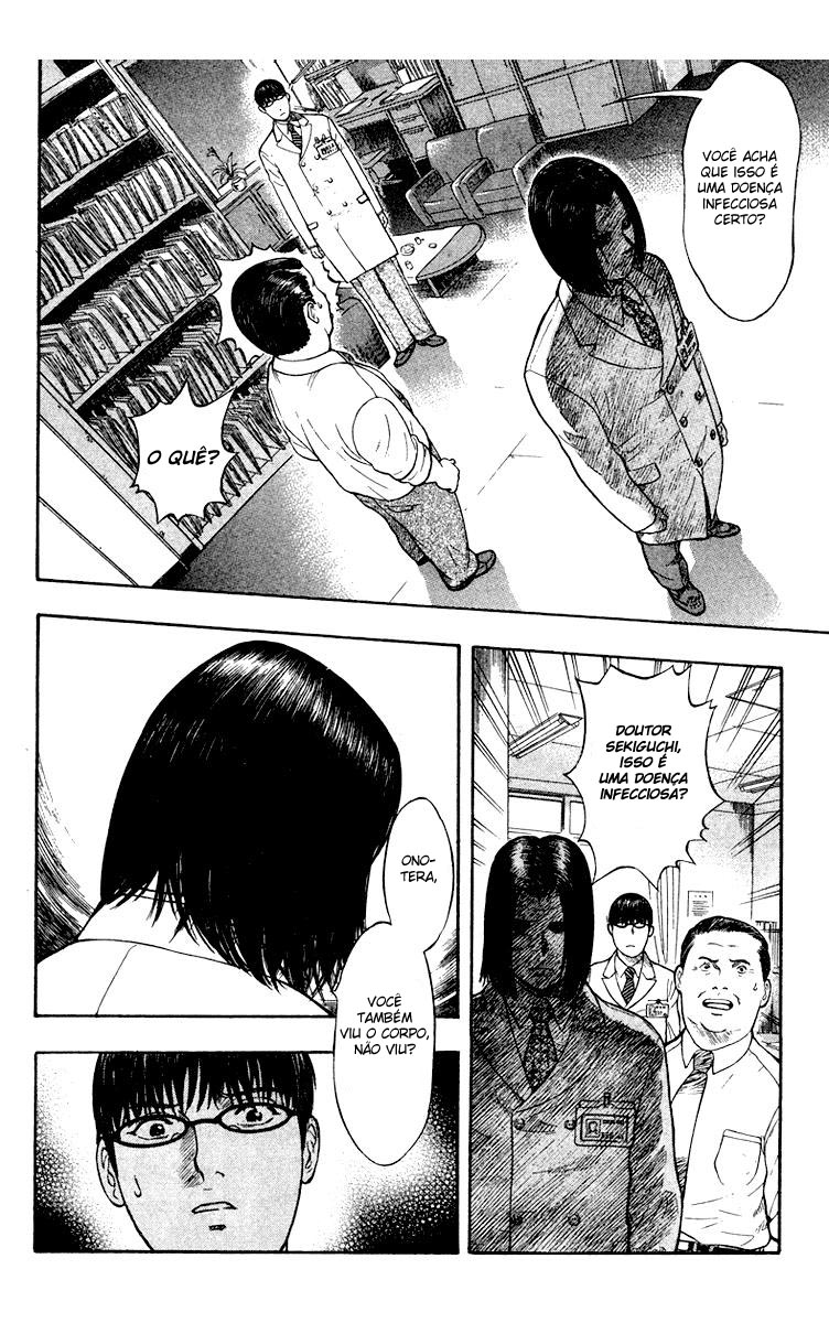 Emerging Vol. 1 Ch. 1 第54页