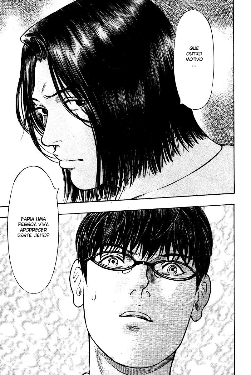 Emerging Vol. 1 Ch. 1 第55页