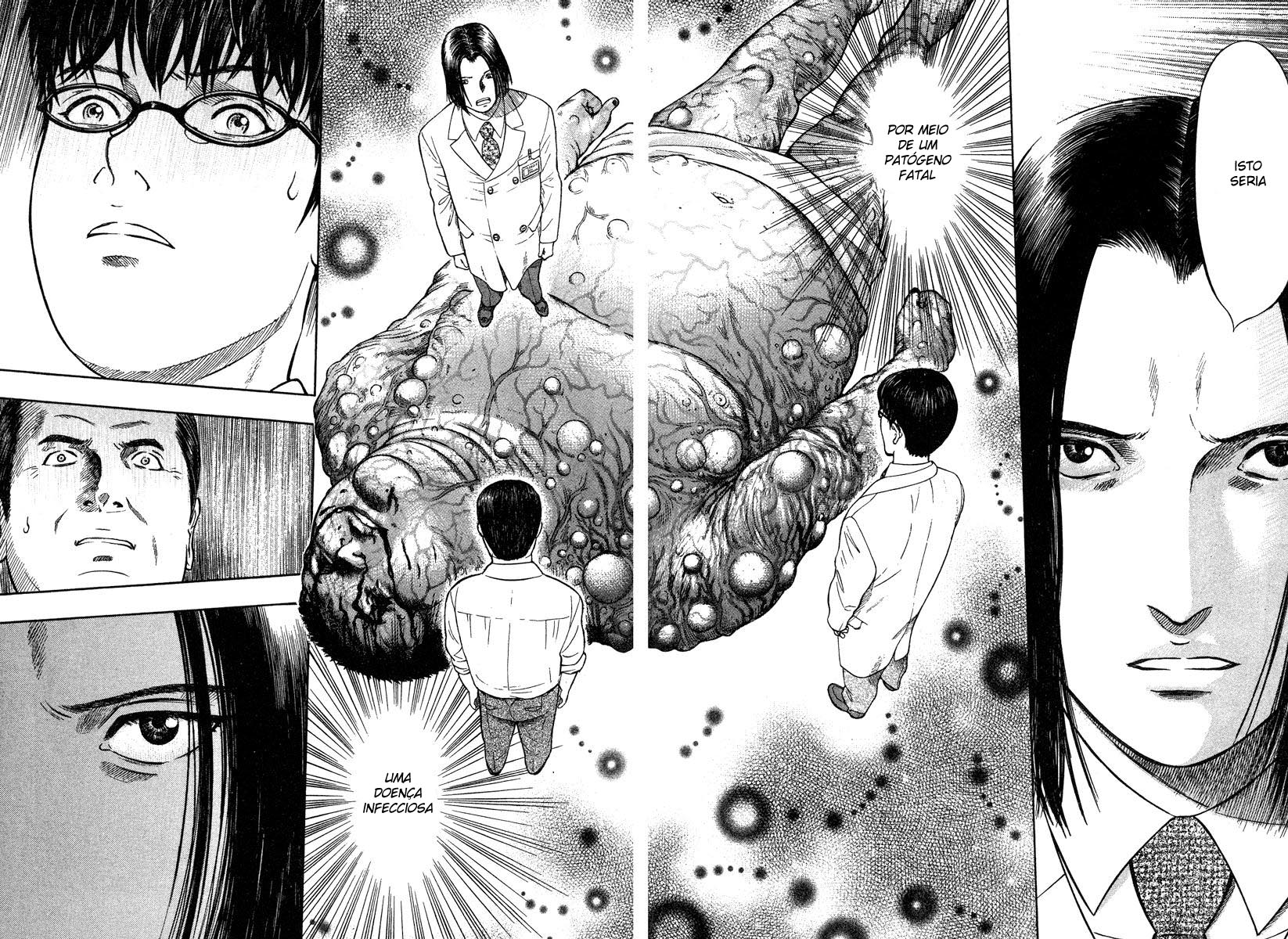 Emerging Vol. 1 Ch. 1 第56页