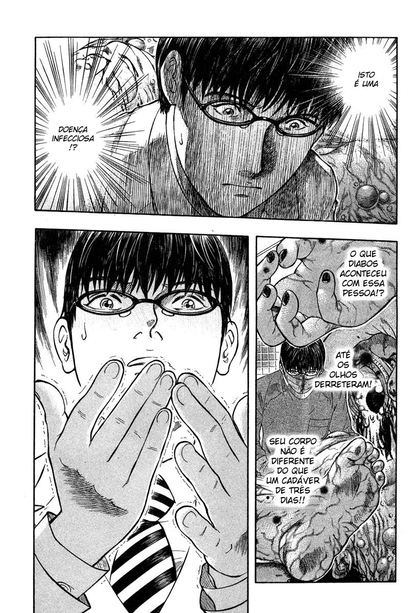 Emerging Vol. 1 Ch. 1 第57页