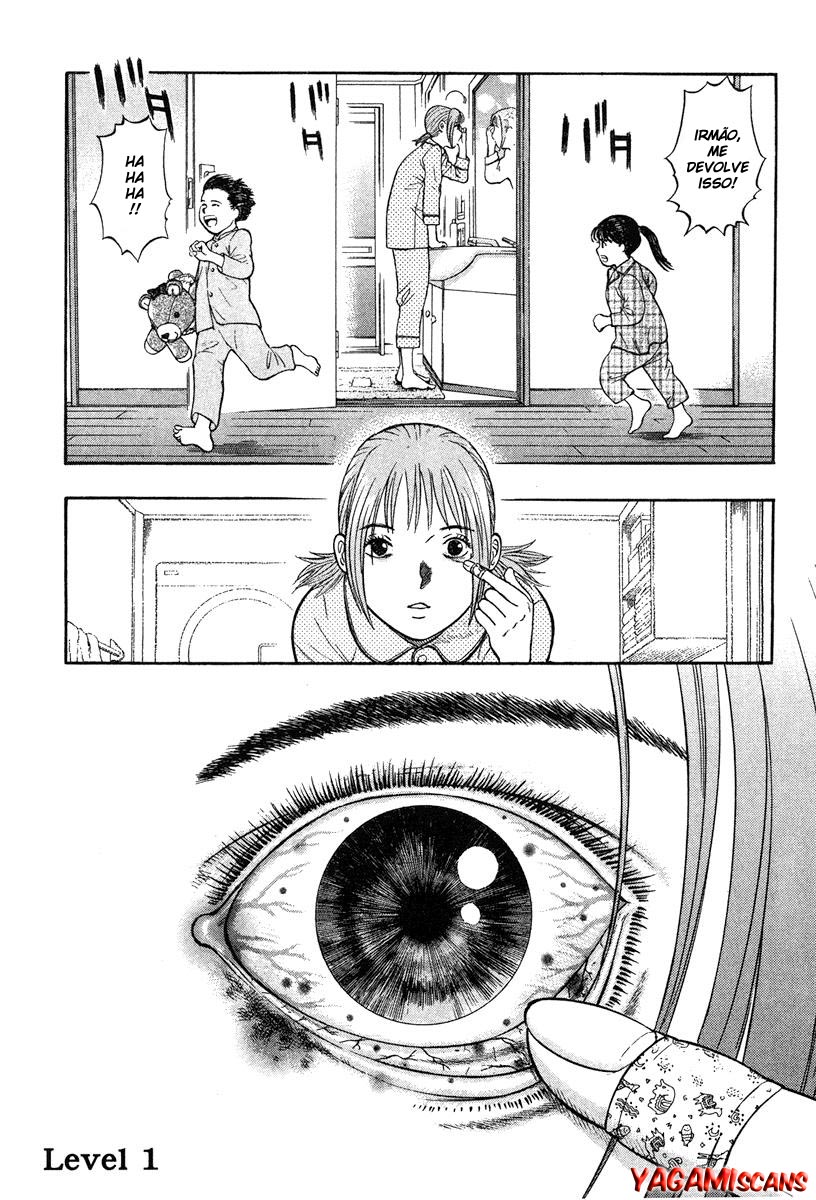 Emerging Vol. 1 Ch. 1 第59页