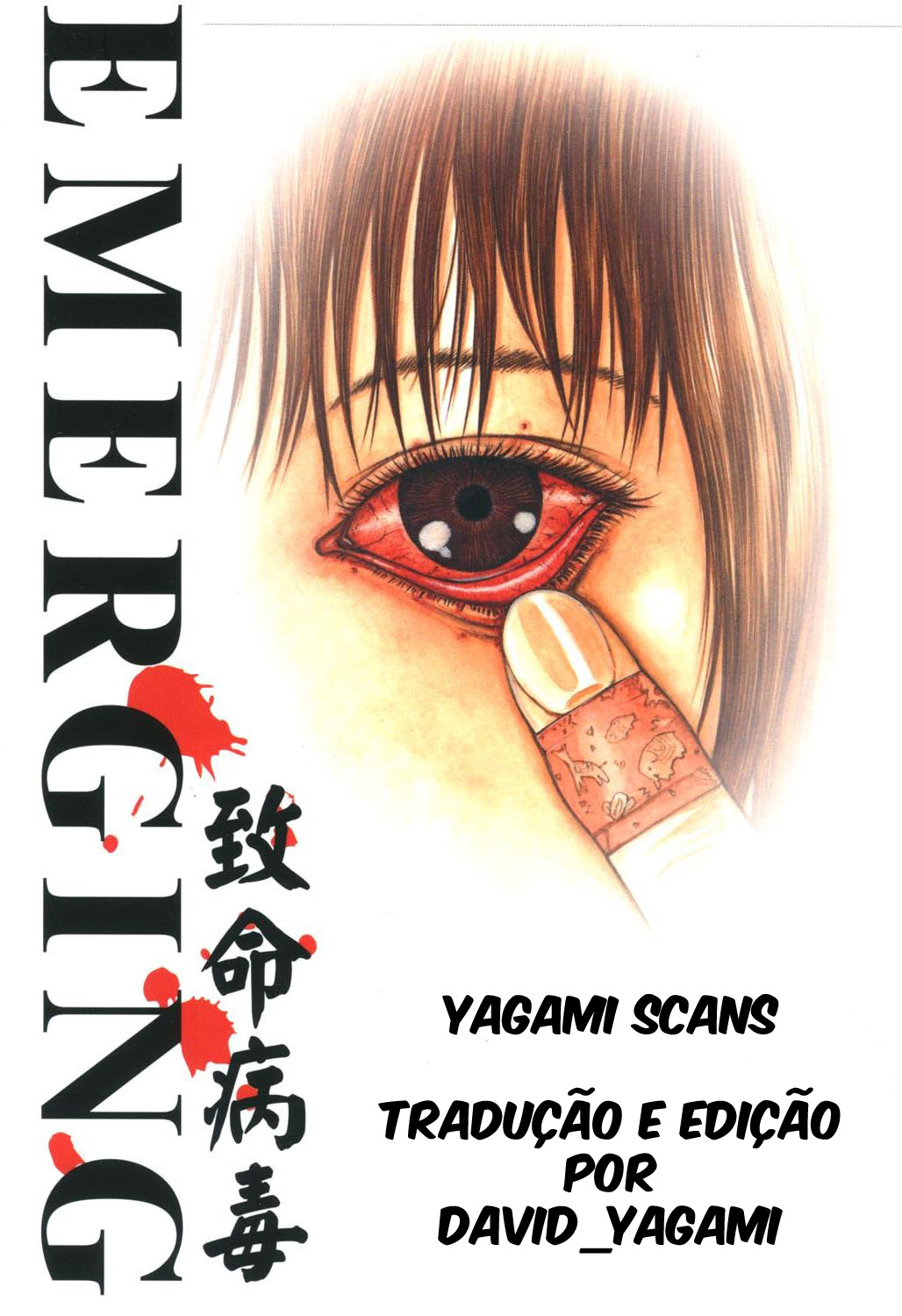 Emerging Vol. 1 Ch. 1 第60页