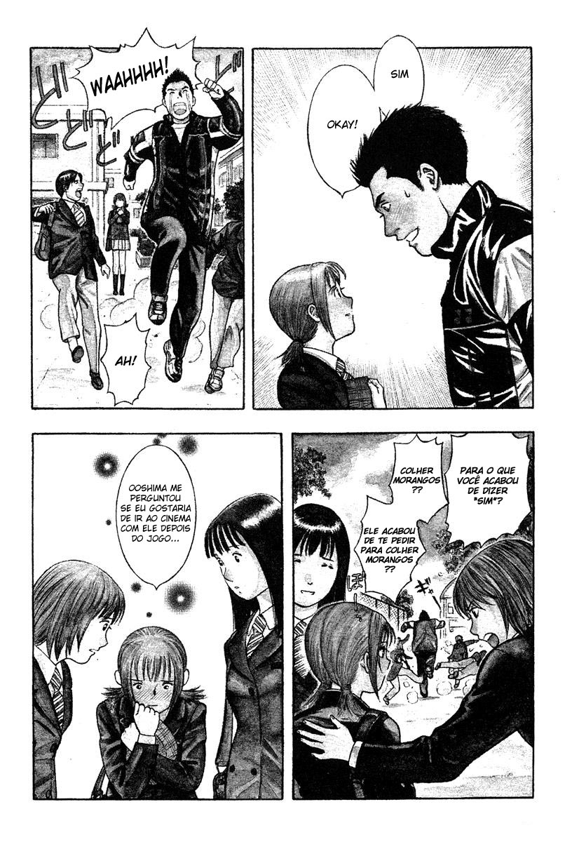 Emerging Vol. 1 Ch. 1 第8页