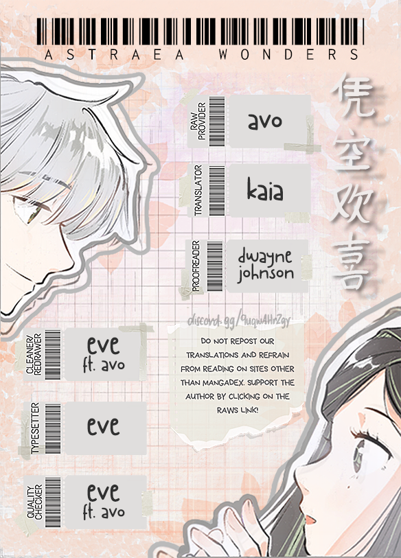 Love Out of Thin Air 第1页