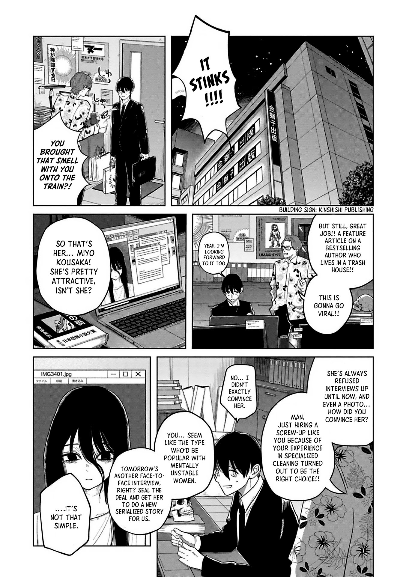 Kanjuten The Last Supper 第5页