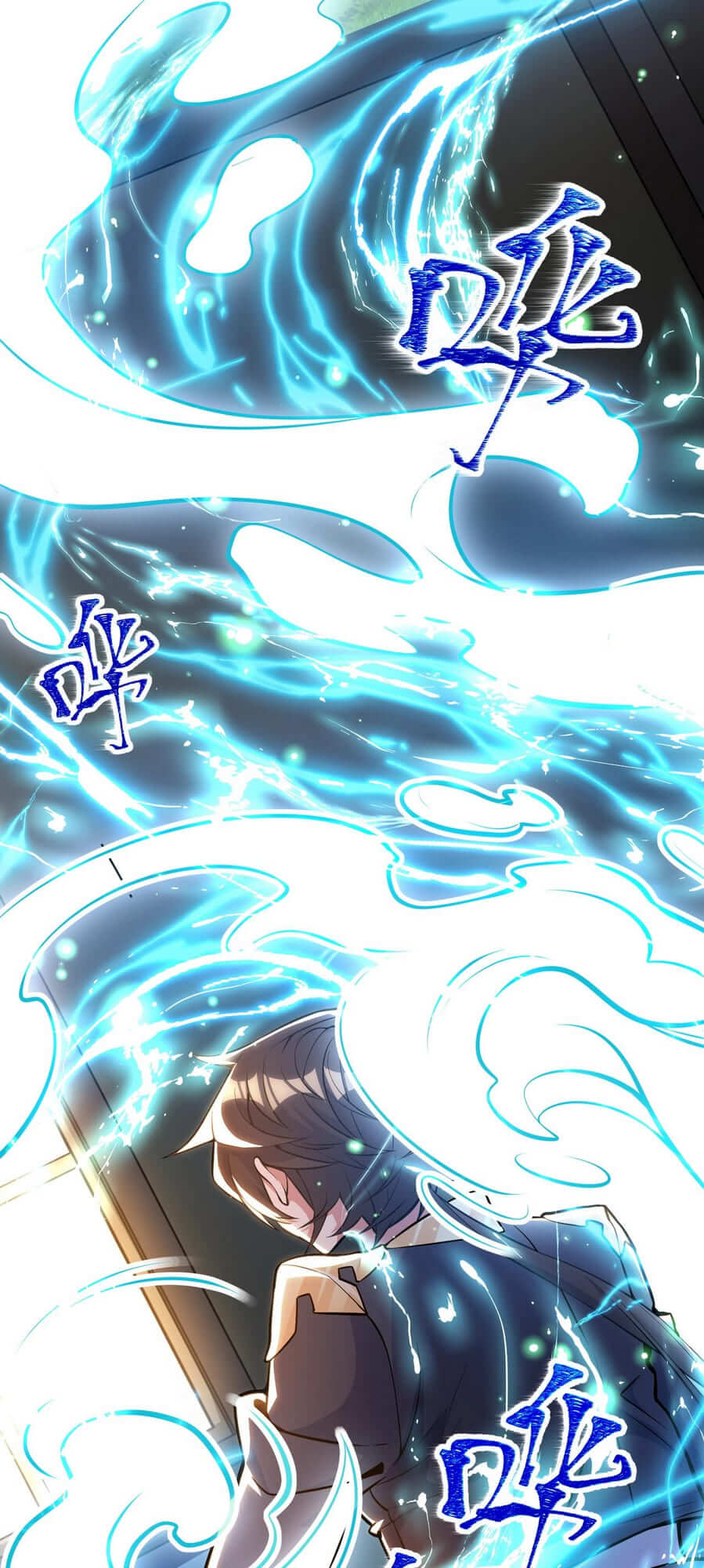 Peak Of Martial Art Ch. 2 第3页