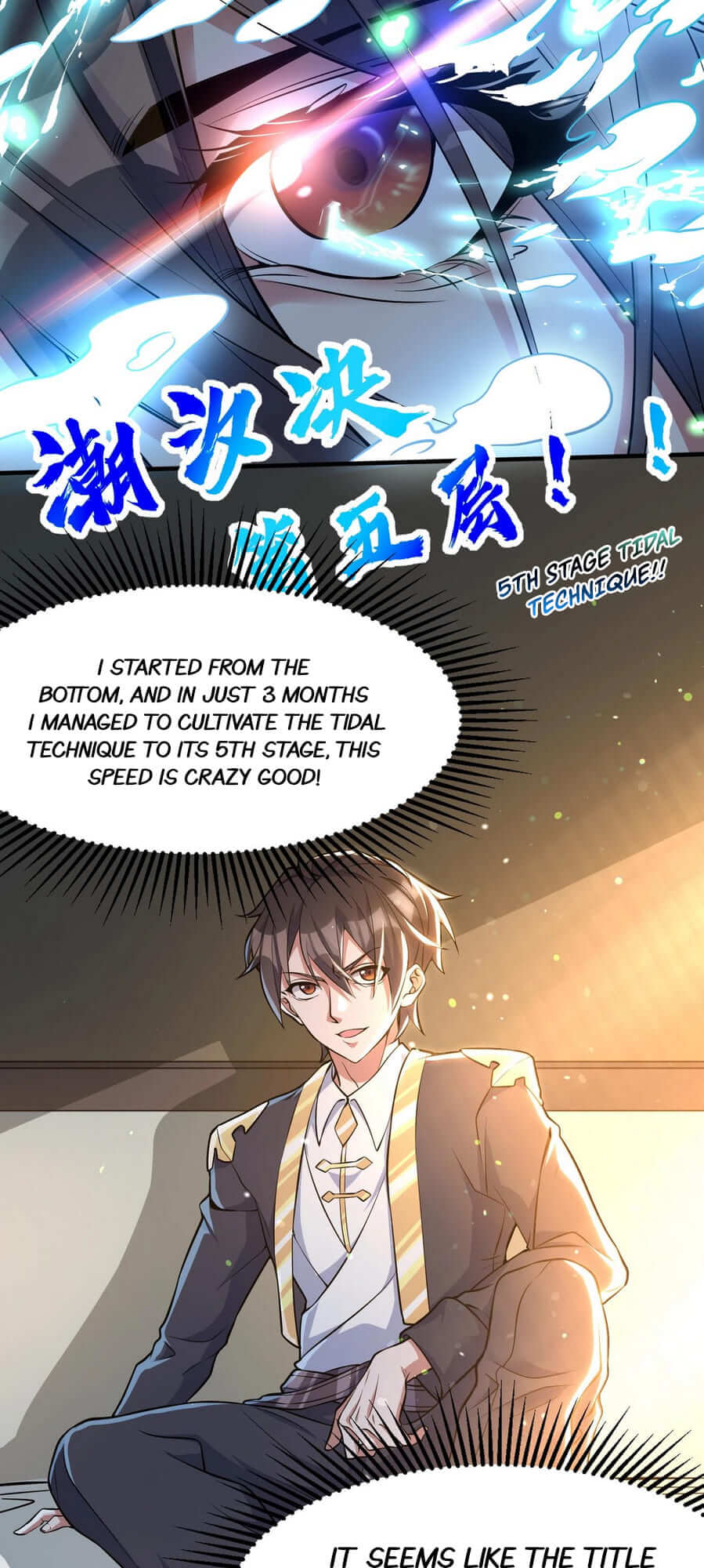 Peak Of Martial Art Ch. 2 第5页