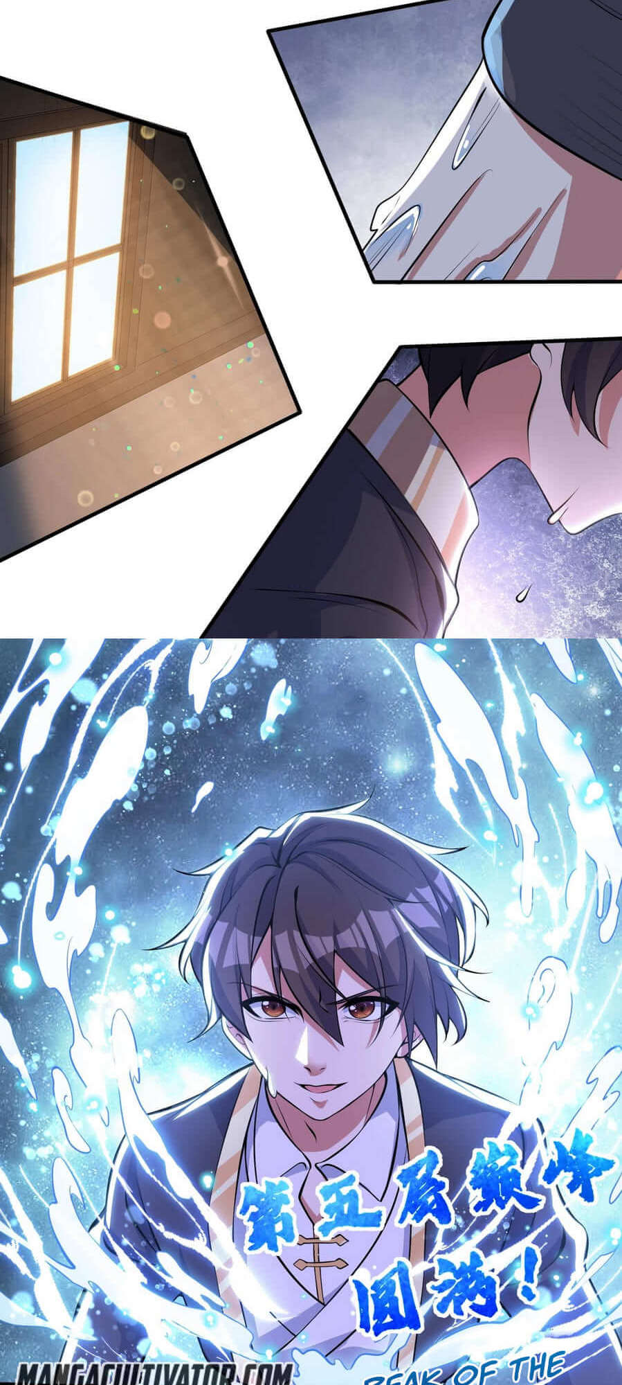 Peak Of Martial Art Ch. 2 第50页