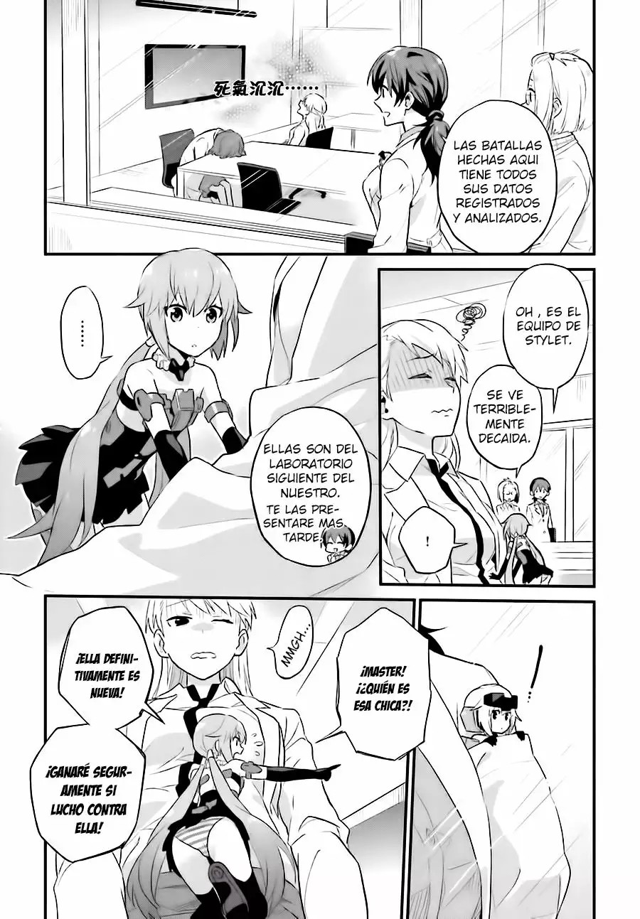 Frame Arms Girl: Lab Days Vol. 1 Ch. 1 第20页