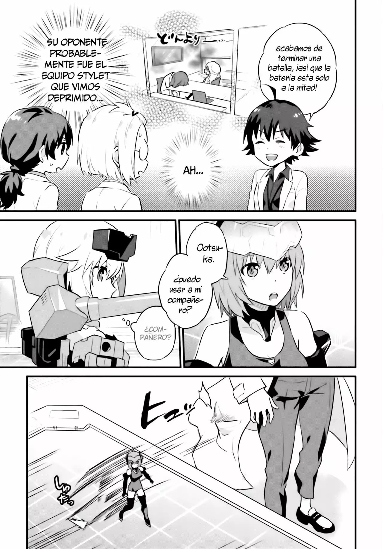 Frame Arms Girl: Lab Days Vol. 1 Ch. 1 第28页