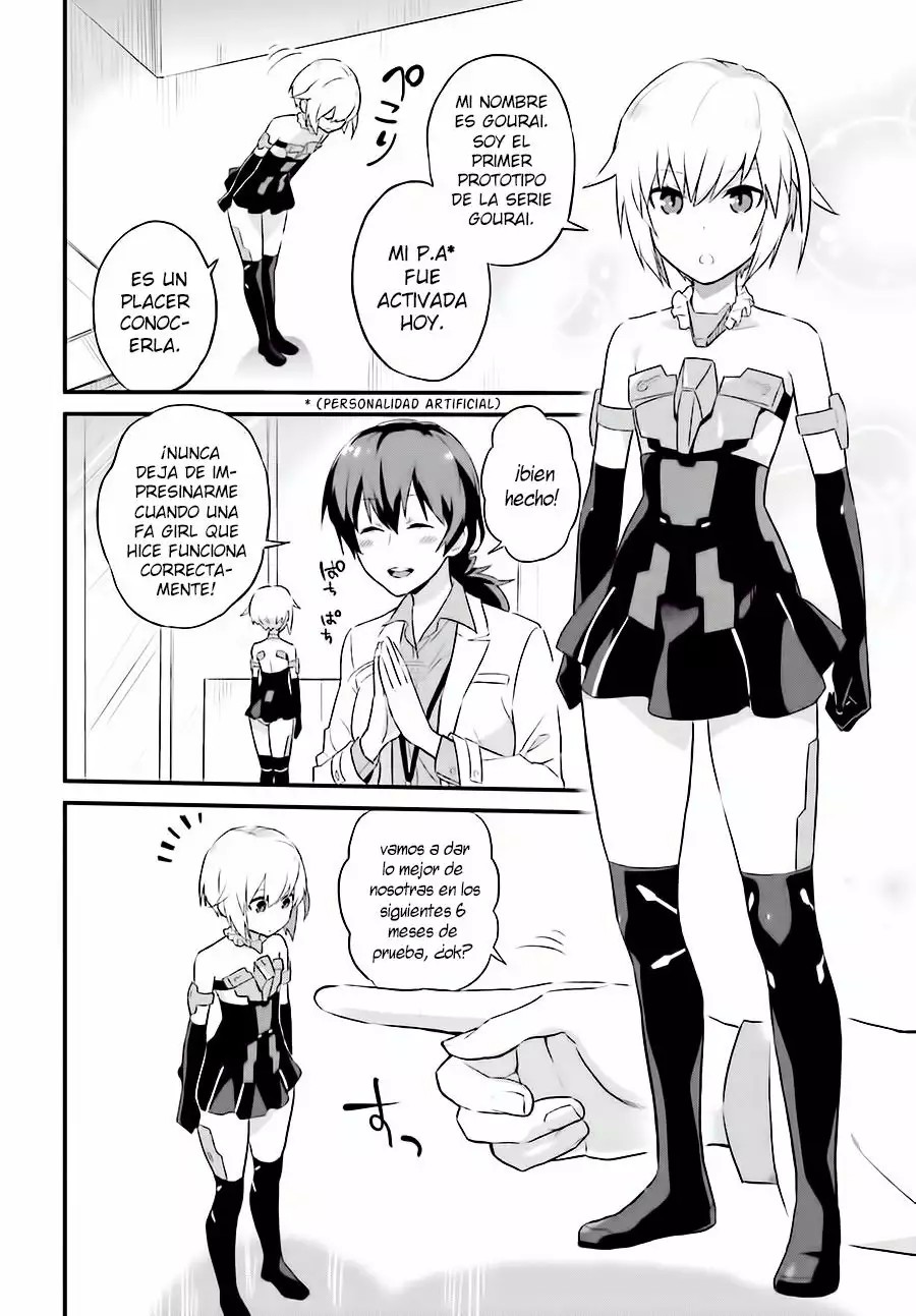 Frame Arms Girl: Lab Days 第5页