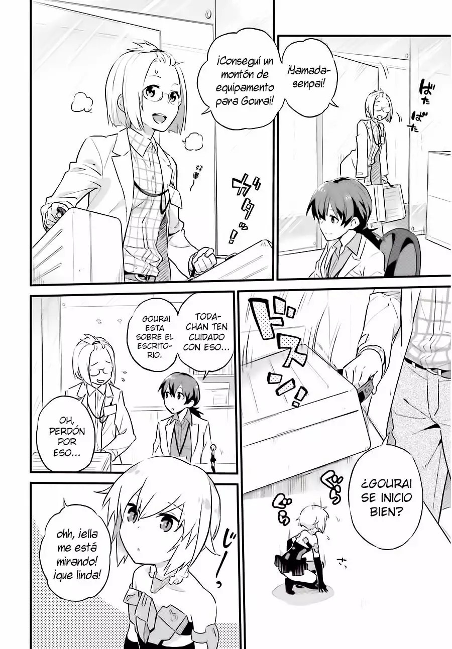 Frame Arms Girl: Lab Days 第7页