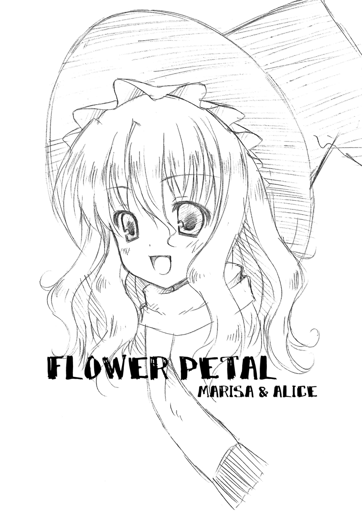 Touhou - Hana Hitohira (Doujinshi) 第1页