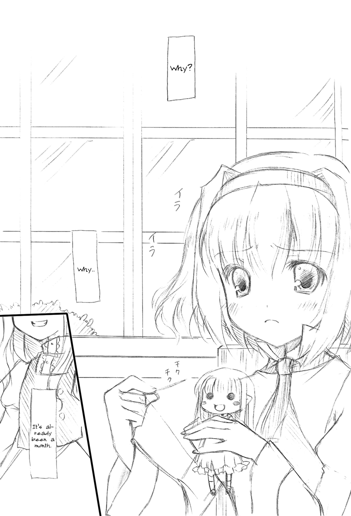 Touhou - Hana Hitohira (Doujinshi) 第3页