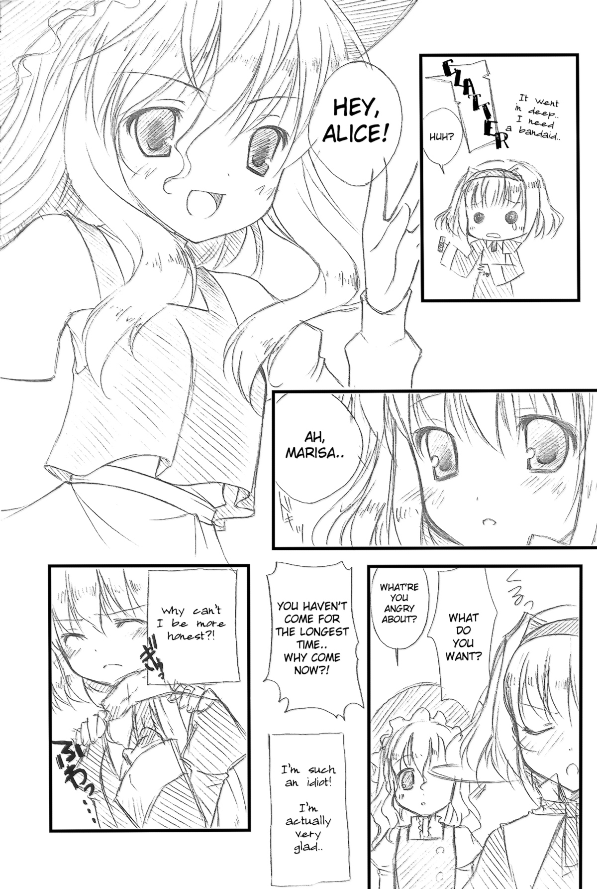 Touhou - Hana Hitohira (Doujinshi) 第5页