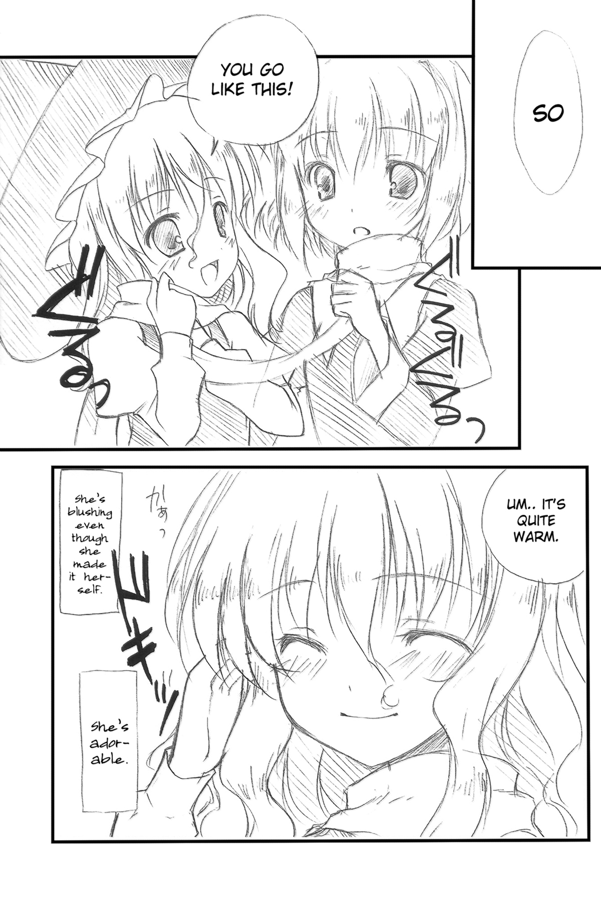 Touhou - Hana Hitohira (Doujinshi) 第7页
