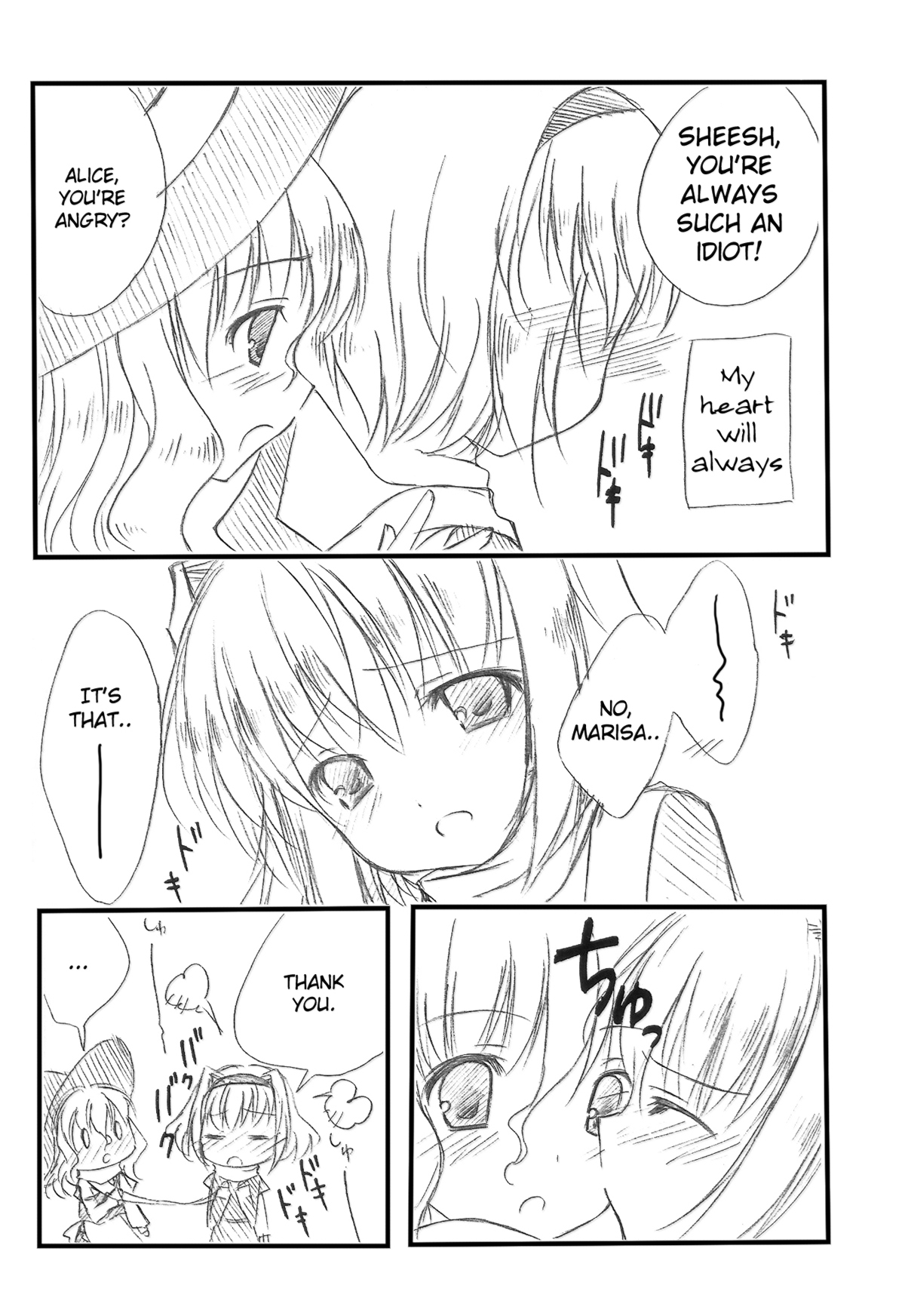 Touhou - Hana Hitohira (Doujinshi) 第8页