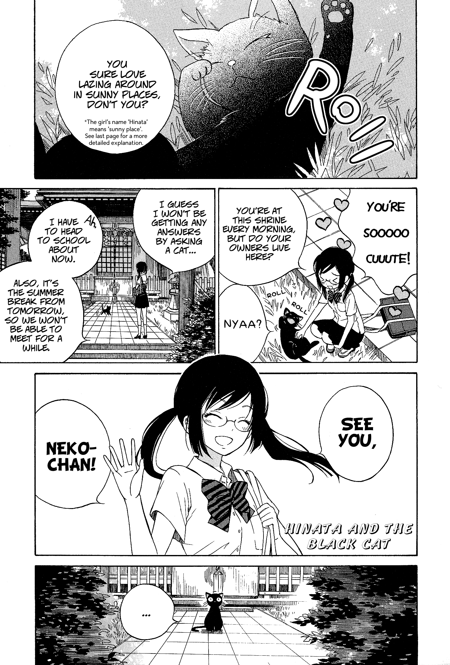 Yoiko-san to Furyou Sensei Hnata and the Black Cat 第1页