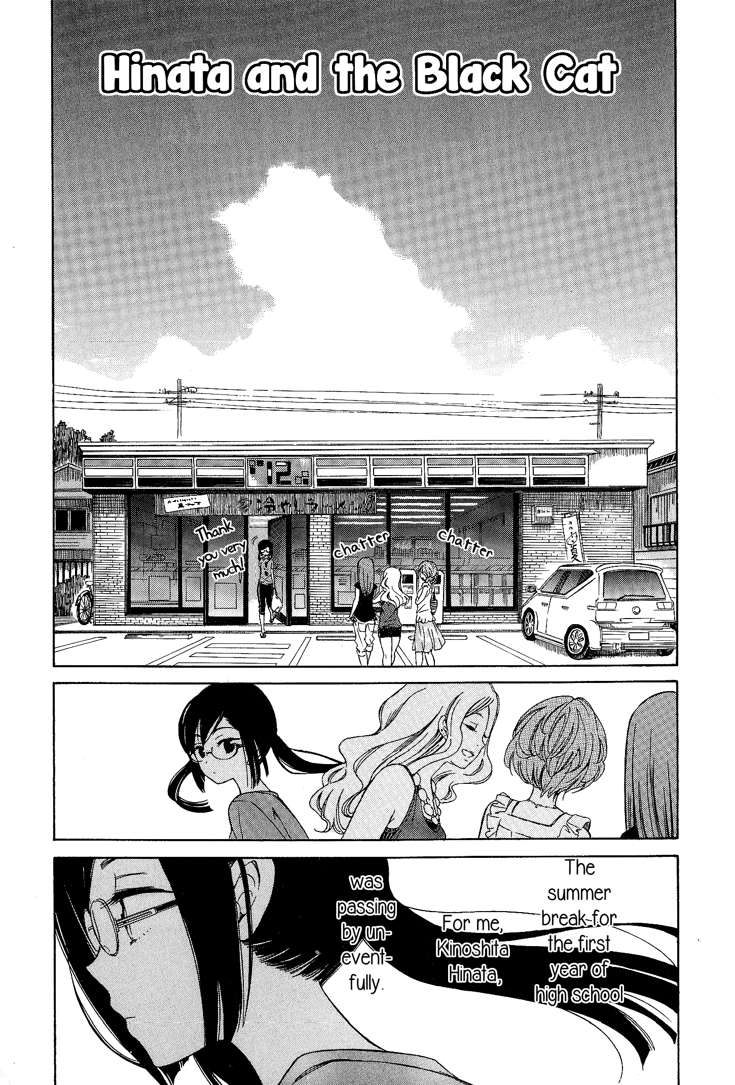 Yoiko-san to Furyou Sensei Hnata and the Black Cat 第2页