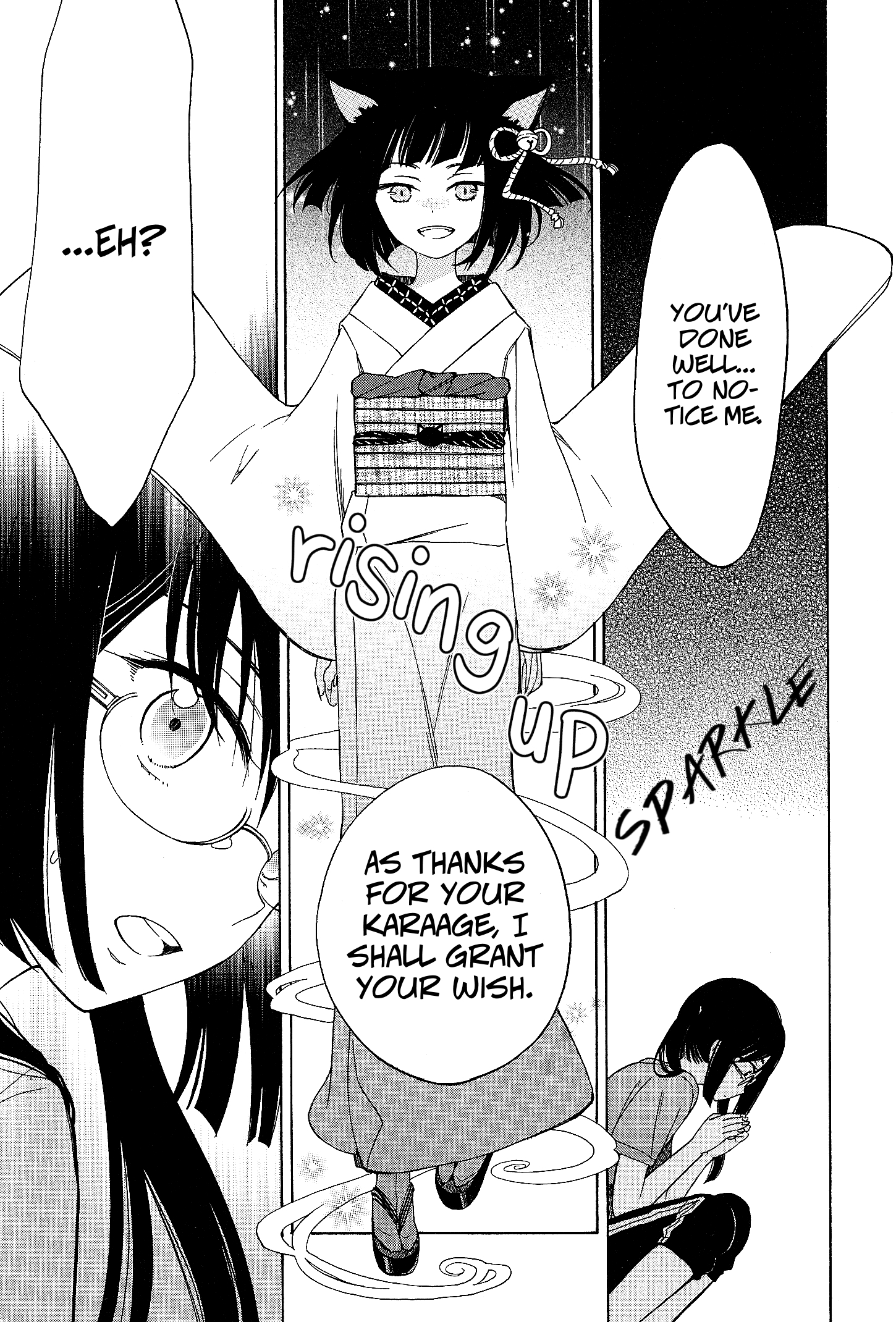 Yoiko-san to Furyou Sensei Hnata and the Black Cat 第5页